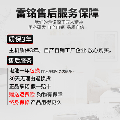 雷铭家用电动螺丝刀套装 小巧便携，充电即用，家居维修好帮手